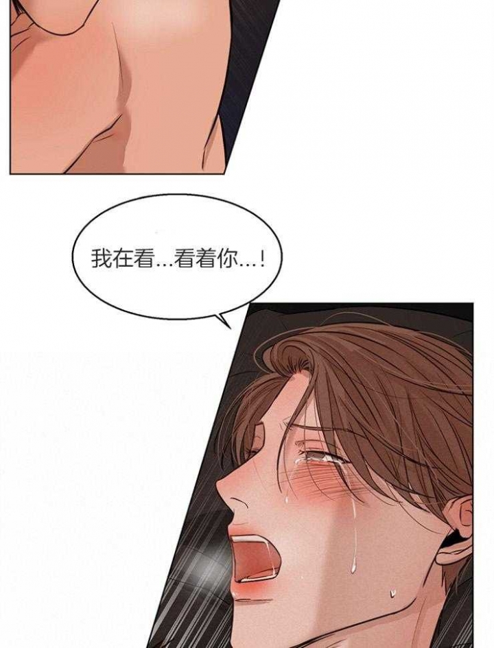 失恋自救中漫画,第104话2图