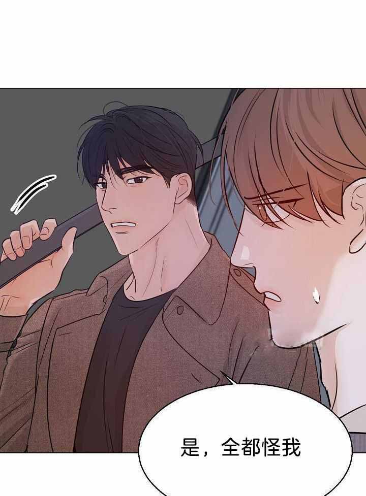 失恋自愈的文案超长漫画,第158话1图