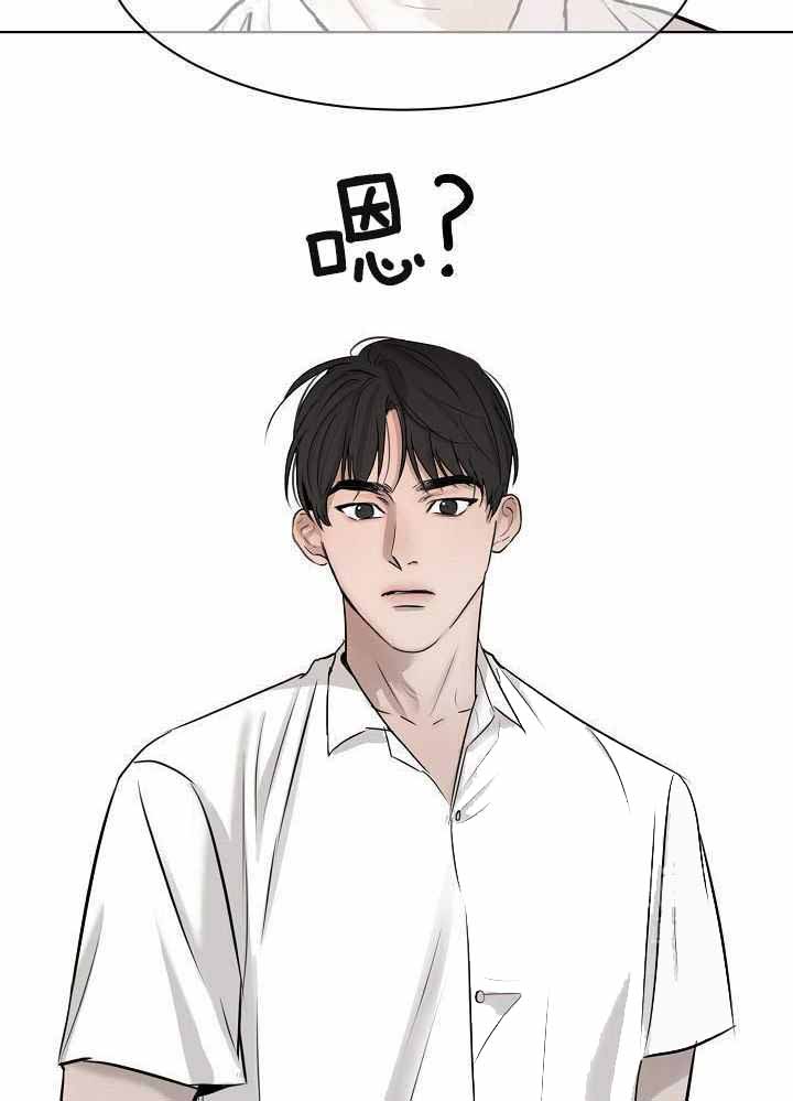 失恋自愈的文案超长漫画,第151话1图