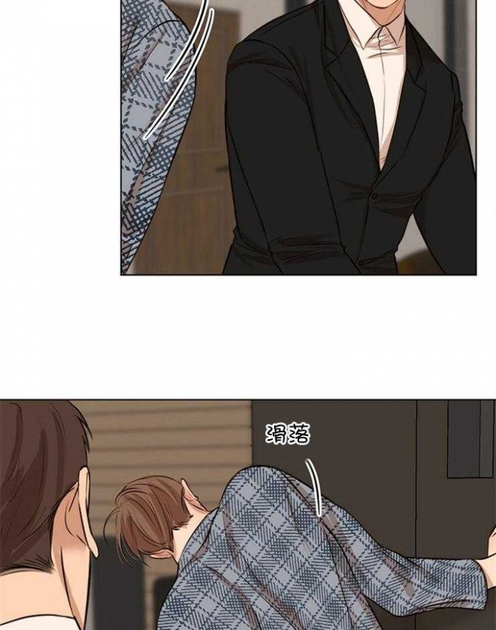 失恋自愈的文案超长漫画,第109话1图