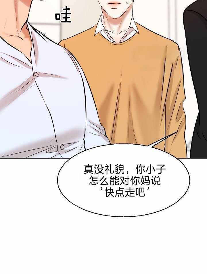 失恋自愈的文案超长漫画,第155话2图
