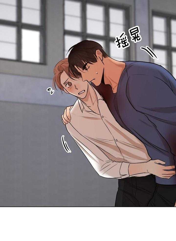 失恋自愈的文案超长漫画,第150话1图