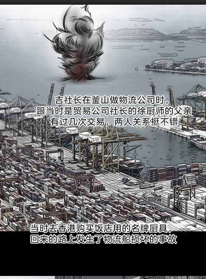 失恋自愈的文案超长漫画,第152话1图