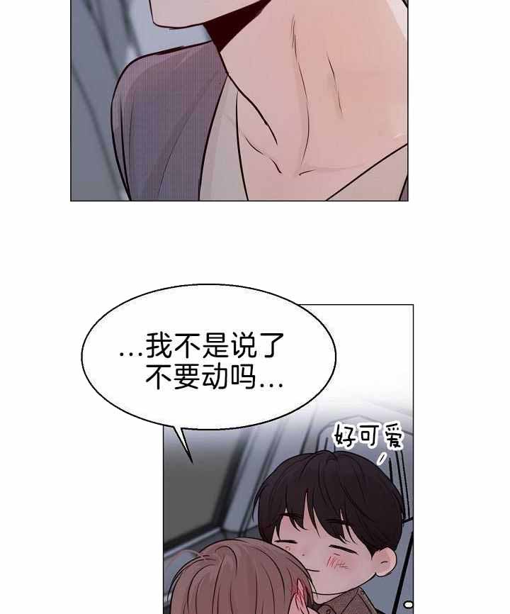 失恋自救中韩国漫画漫画,第159话2图