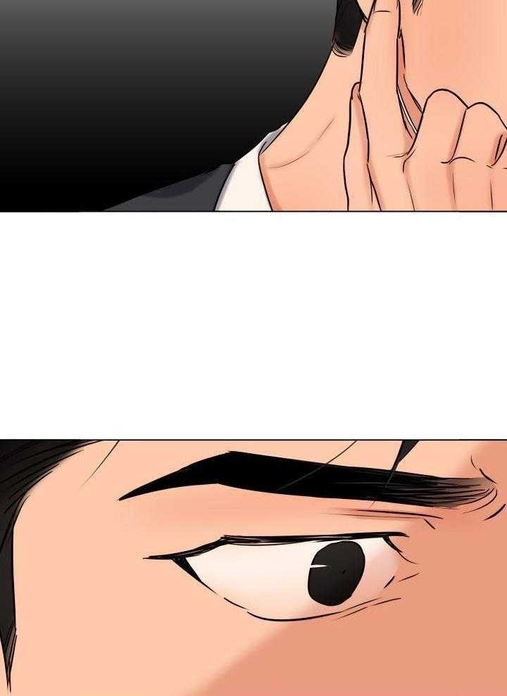 如何自救失恋漫画,第141话1图