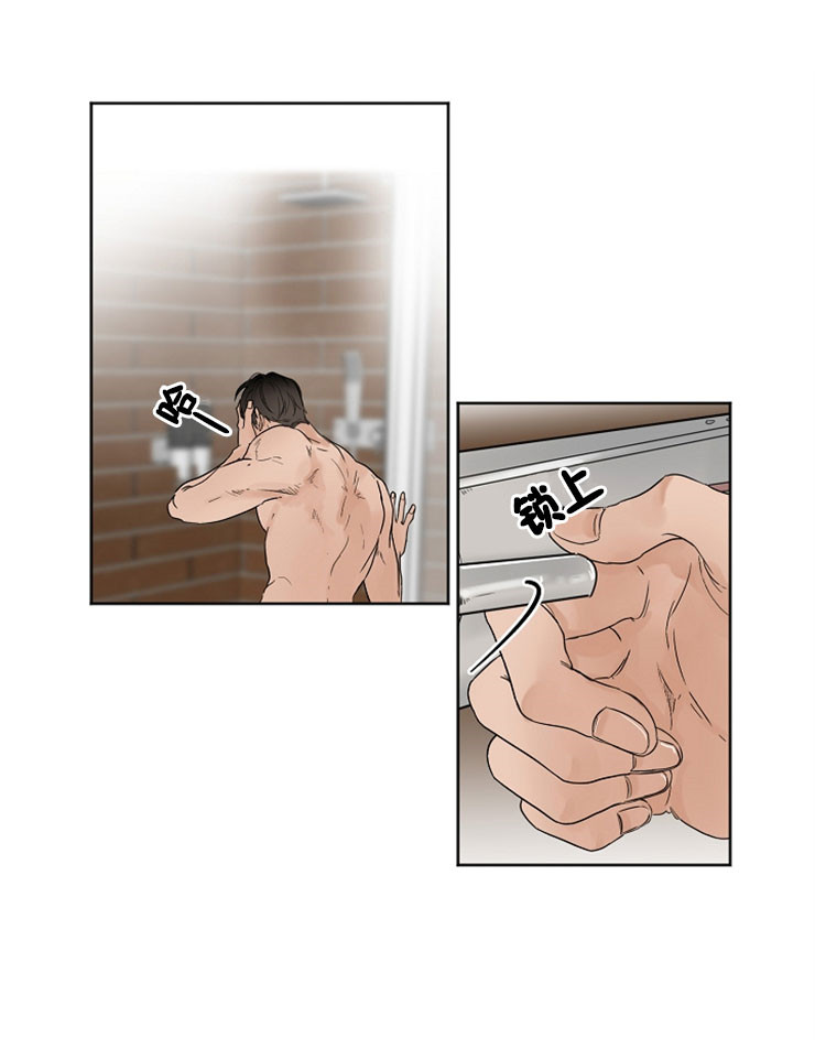 失恋自愈的文案超长漫画,第11话2图