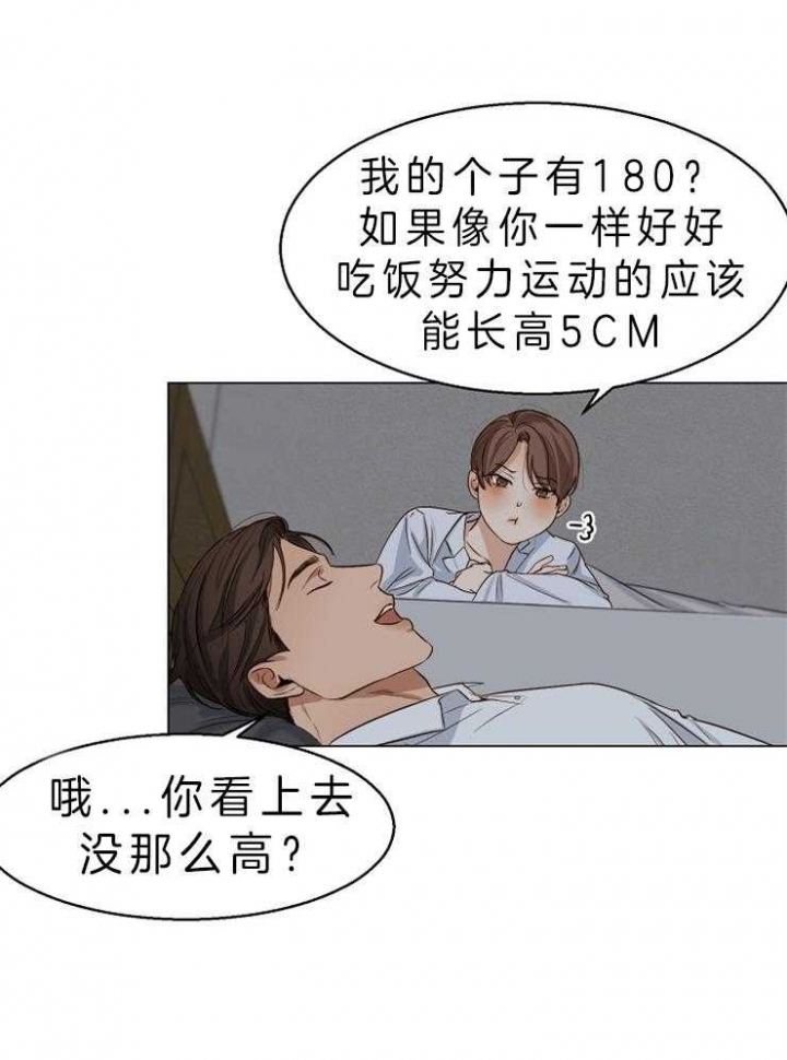 失恋自愈的文案超长漫画,第56话1图