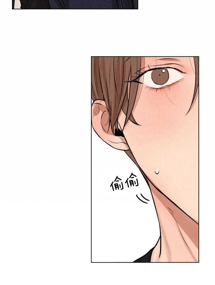 如何自救失恋漫画,第120话1图