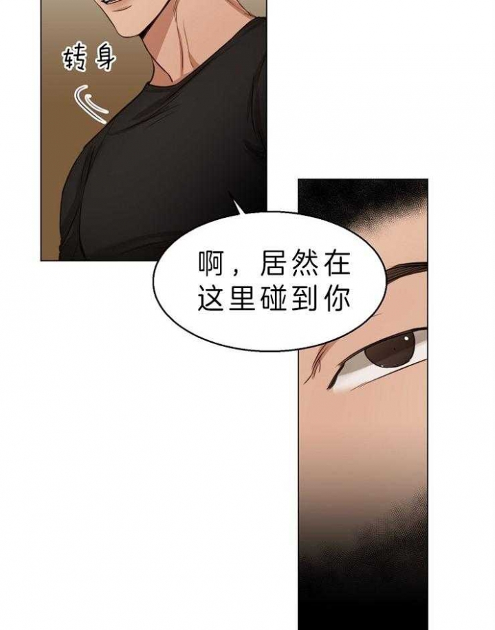 失恋自救中韩漫在哪儿看漫画,第57话2图