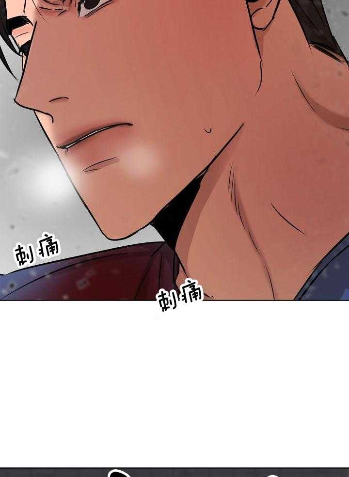 如何自救失恋漫画,第148话2图