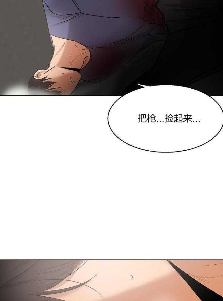 失恋自创歌曲漫画,第149话2图