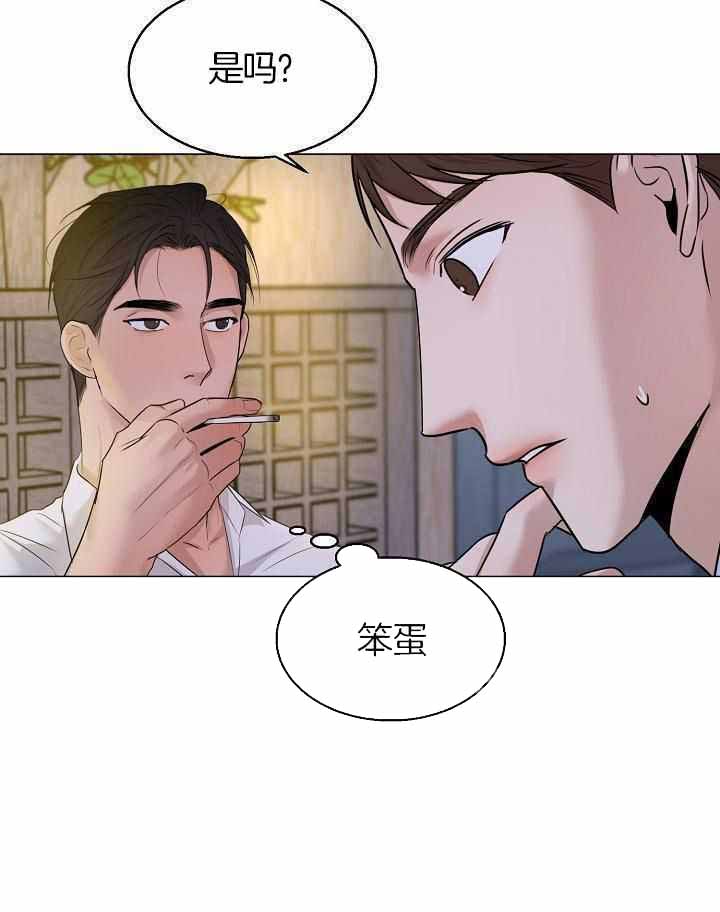 失恋自愈的文案超长漫画,第161话2图