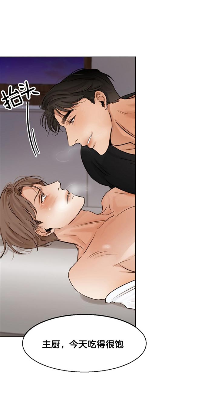 失恋自愈的文案超长漫画,第30话1图