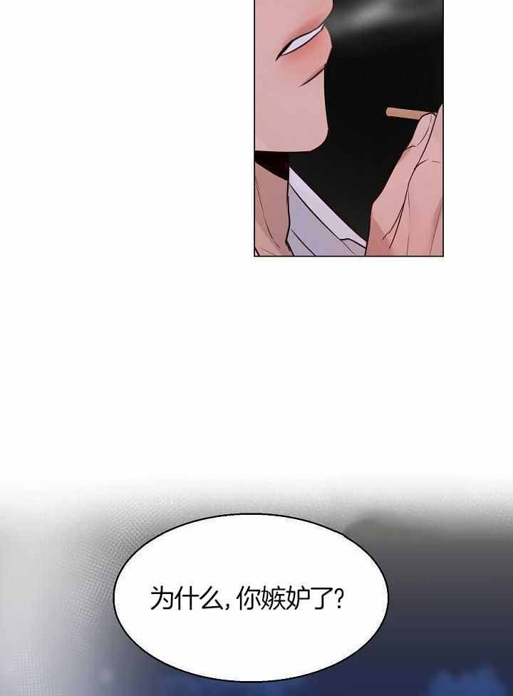 失恋自愈的文案超长漫画,第161话2图