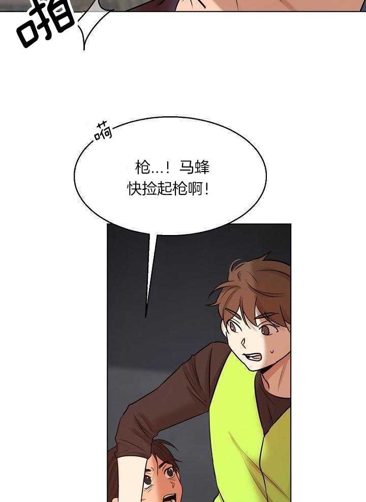 失恋自愈的文案超长漫画,第150话1图