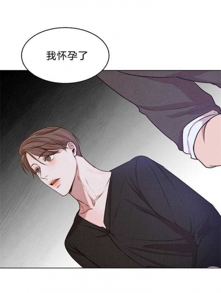 失恋自愈简洁文案漫画,第94话1图