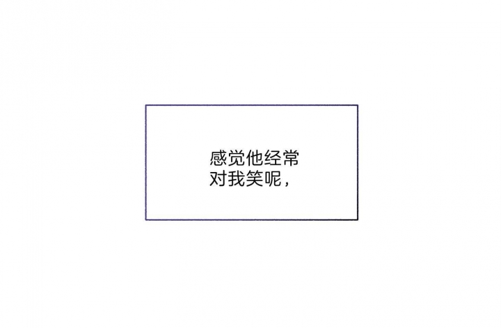 单恋(第I+II季)漫画,第65话2图