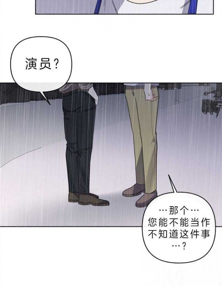 单恋(第I+II季)漫画,第58话2图