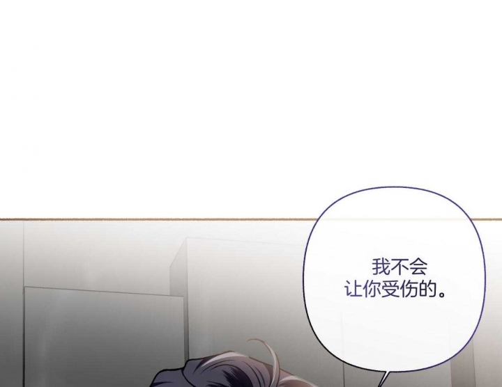 单恋(第I+II季)漫画,第110话1图