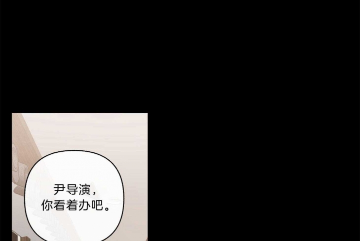 单恋(第I+II季)漫画,第101话1图