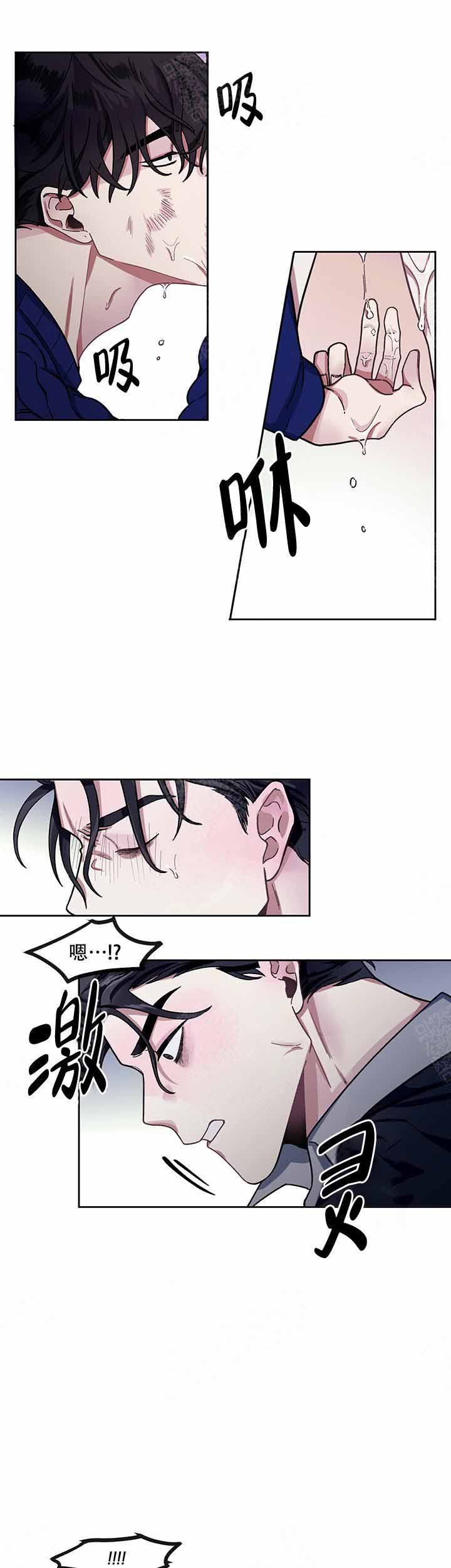 单恋(第I+II季)漫画,第7话1图