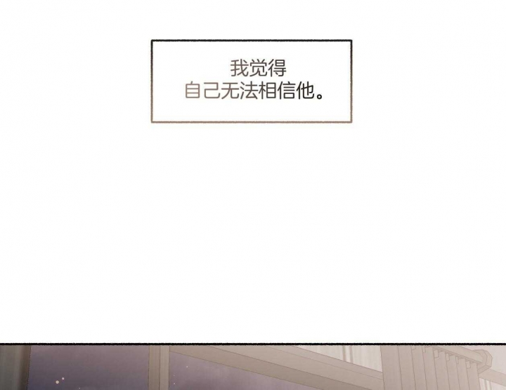 单恋(第I+II季)漫画,第110话1图
