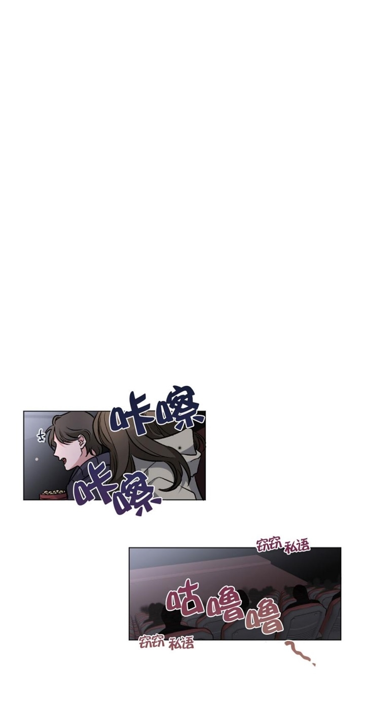 单恋(第I+II季)漫画,第87话2图