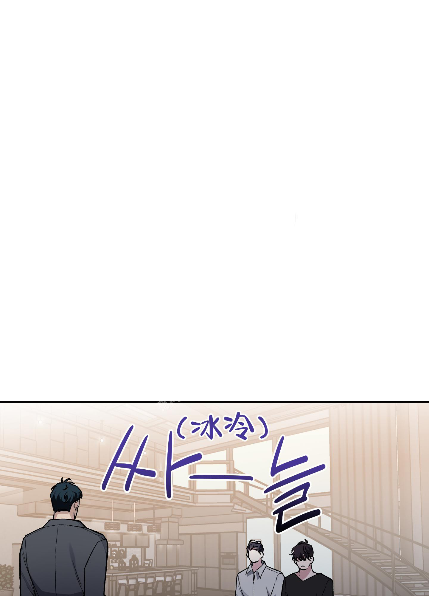 单恋(第I+II季)漫画,第123话2图