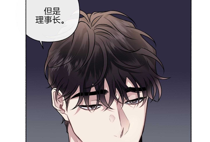 单恋(第I+II季)漫画,第106话1图