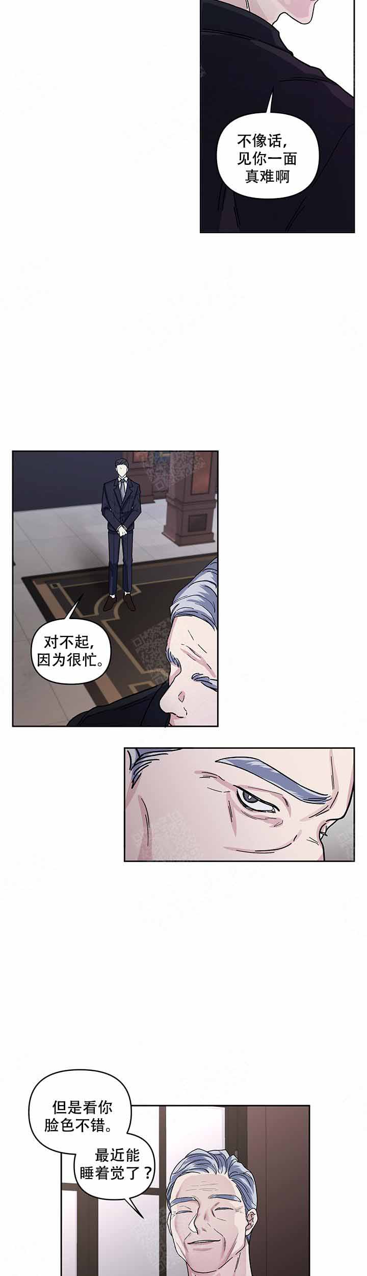 单恋(第I+II季)漫画,第17话2图