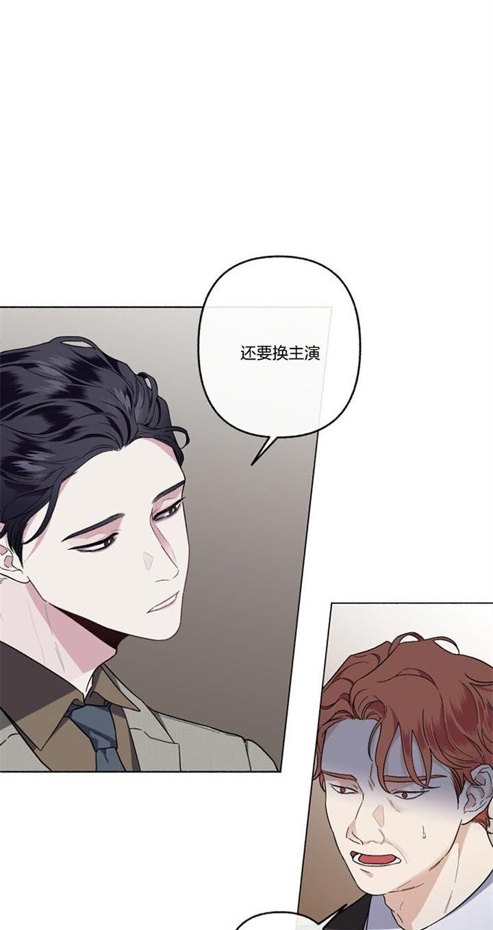 单恋(第I+II季)漫画,第54话2图