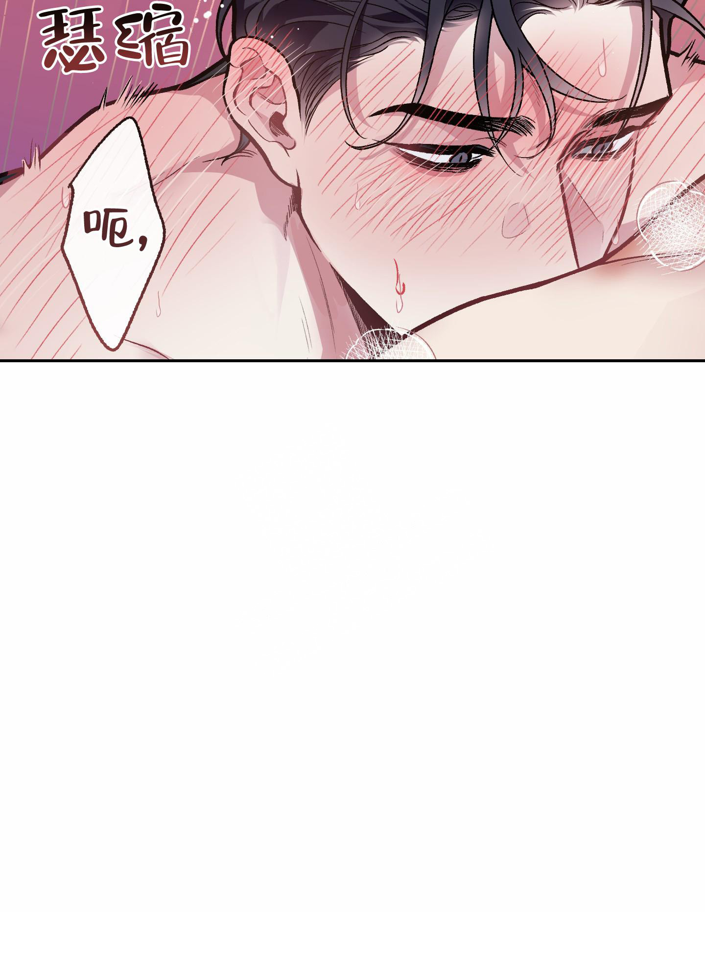 单恋(第I+II季)漫画,第118话1图
