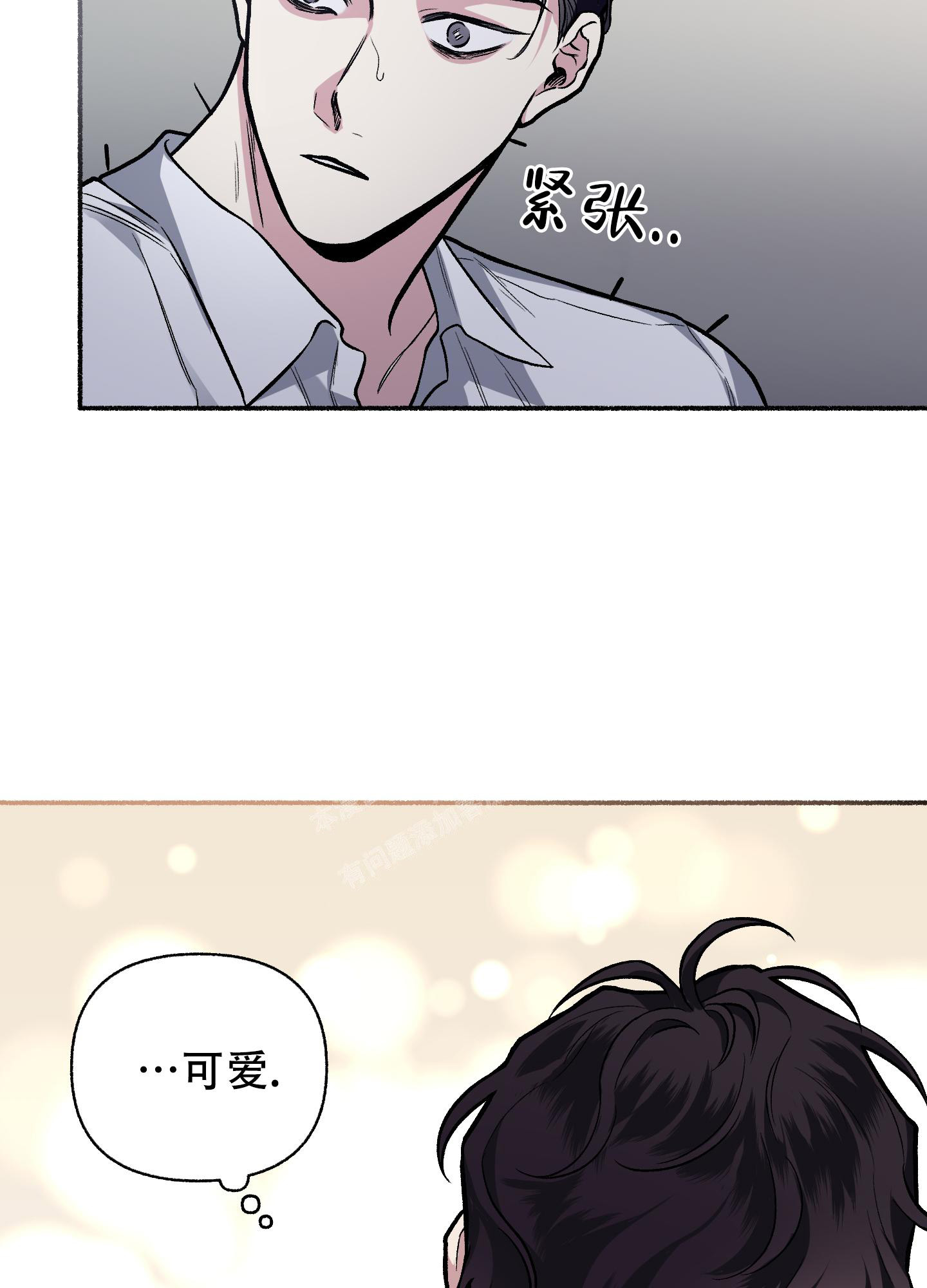 单恋(第I+II季)漫画,第115话2图