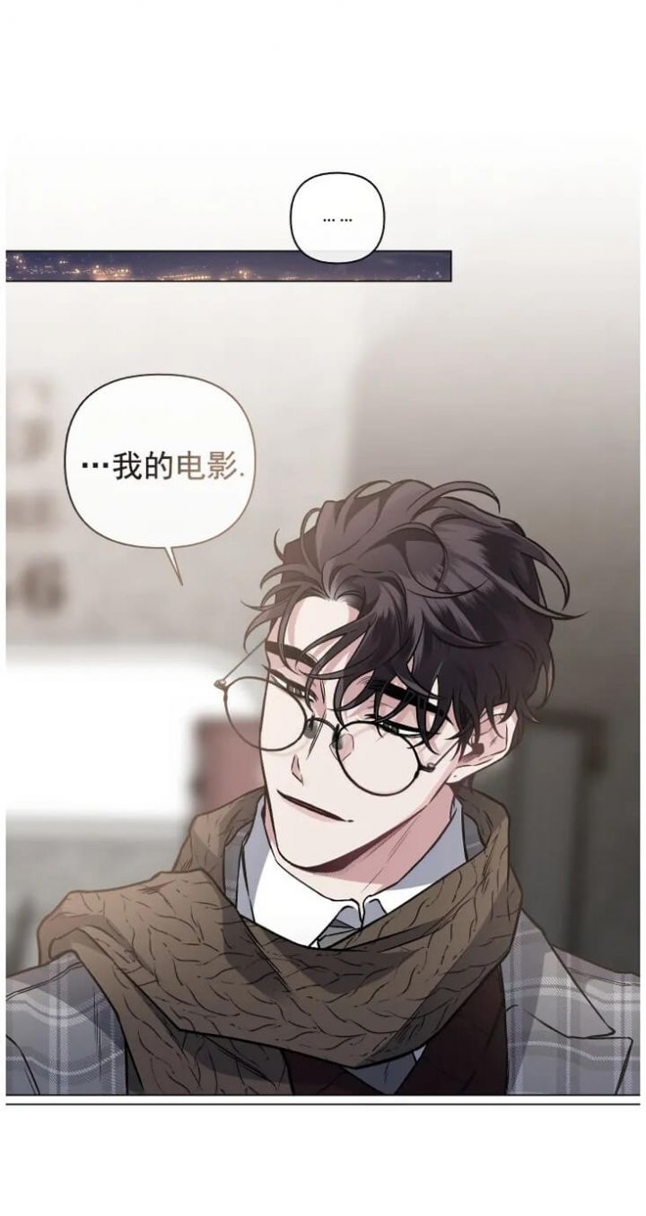 单恋(第I+II季)漫画,第86话1图