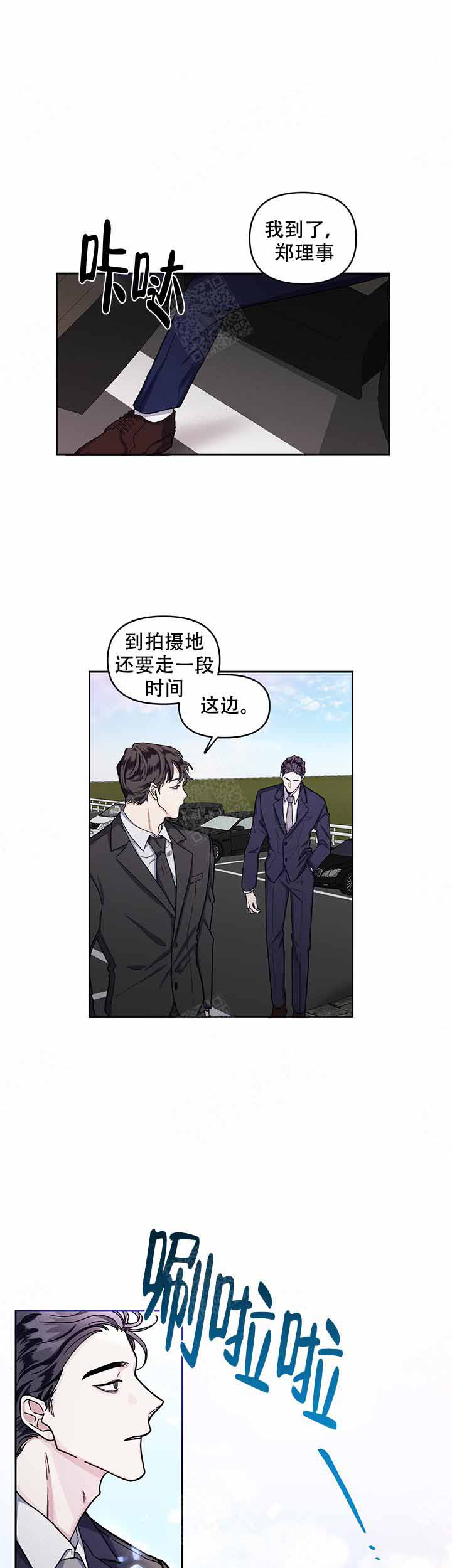 单恋(第I+II季)漫画,第16话1图
