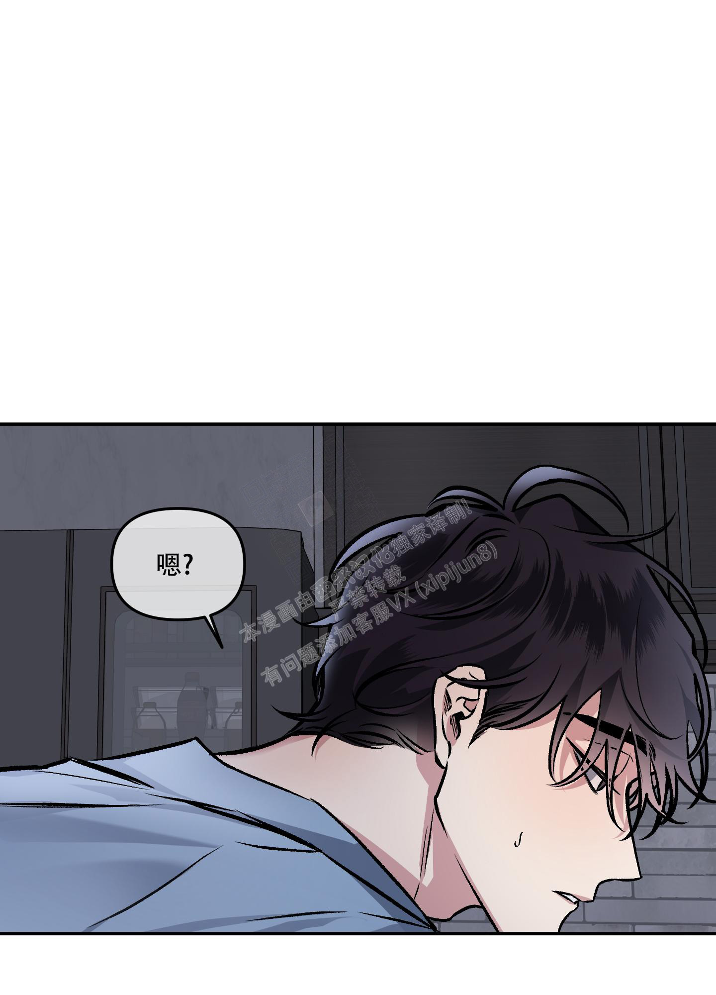 单恋(第I+II季)漫画,第129话1图