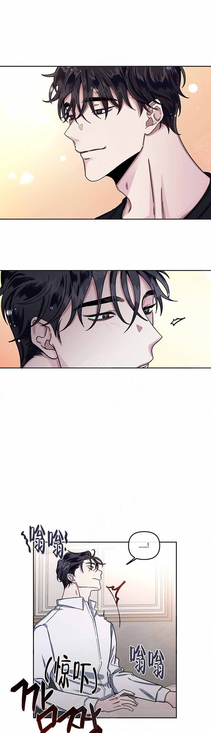 单恋(第I+II季)漫画,第16话1图