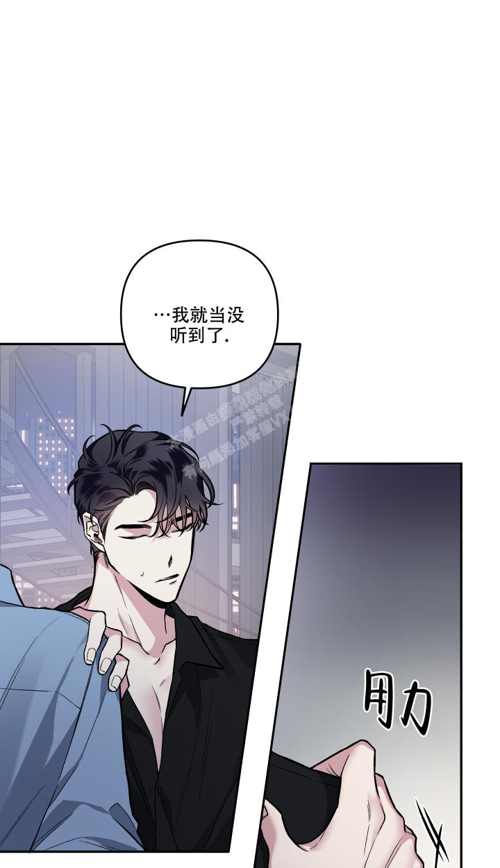 单恋(第I+II季)漫画,第131话2图