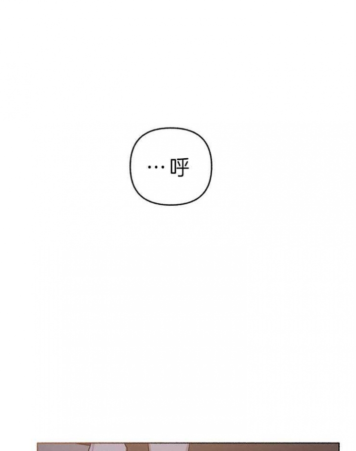 单恋原声带第二季完整漫画,第61话1图