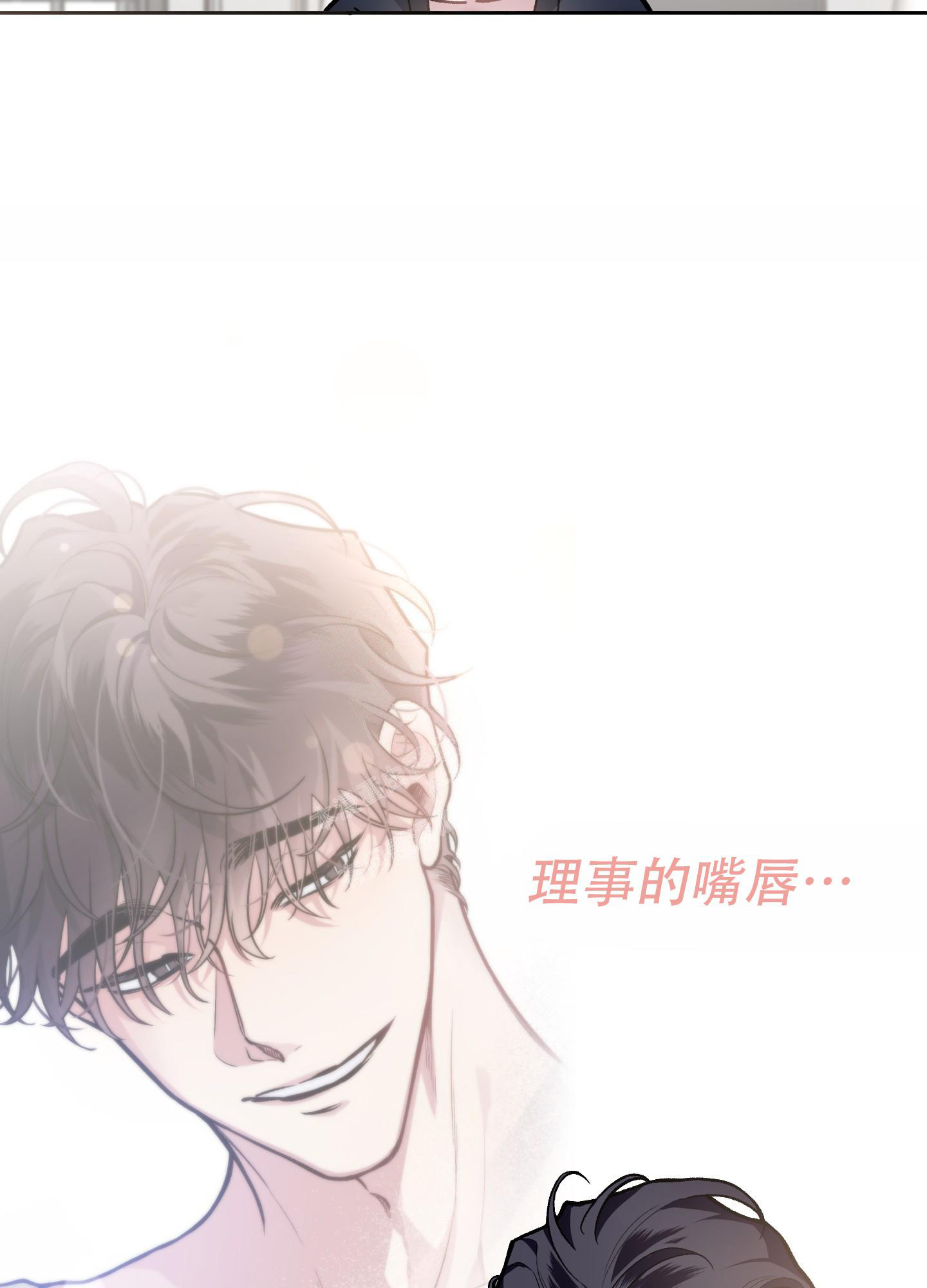 单恋(第I+II季)漫画,第117话2图