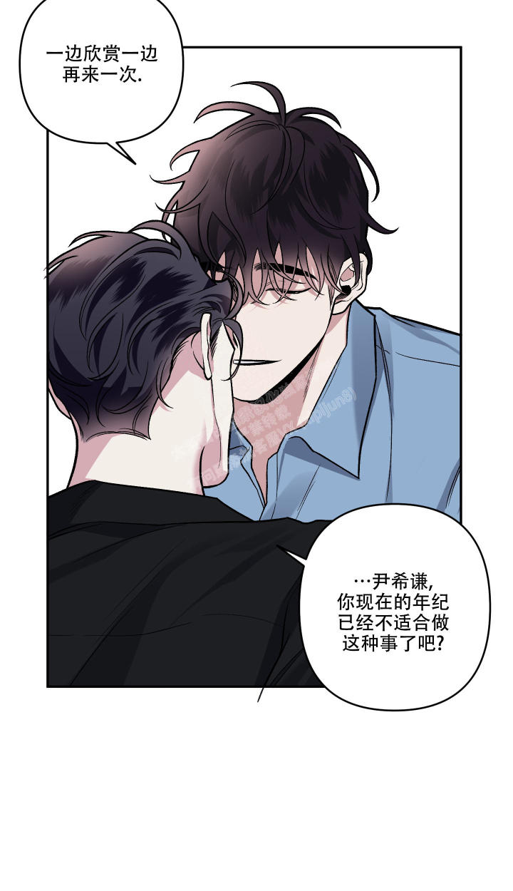 单恋(第I+II季)漫画,第131话2图