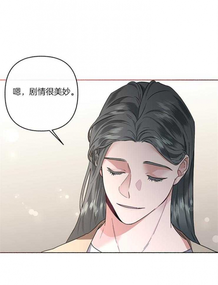 单恋(第I+II季)漫画,第56话2图