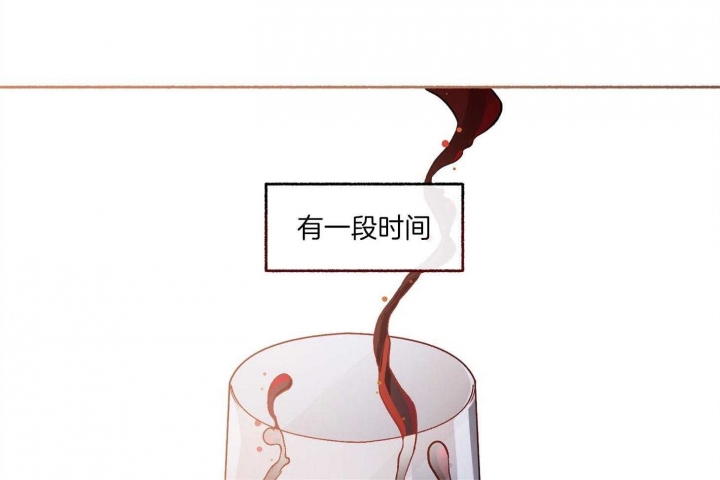 单恋(第I+II季)漫画,第75话1图