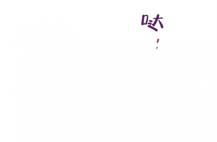 单恋(第I+II季)漫画,第79话2图