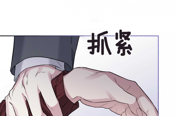 单恋(第I+II季)漫画,第72话1图