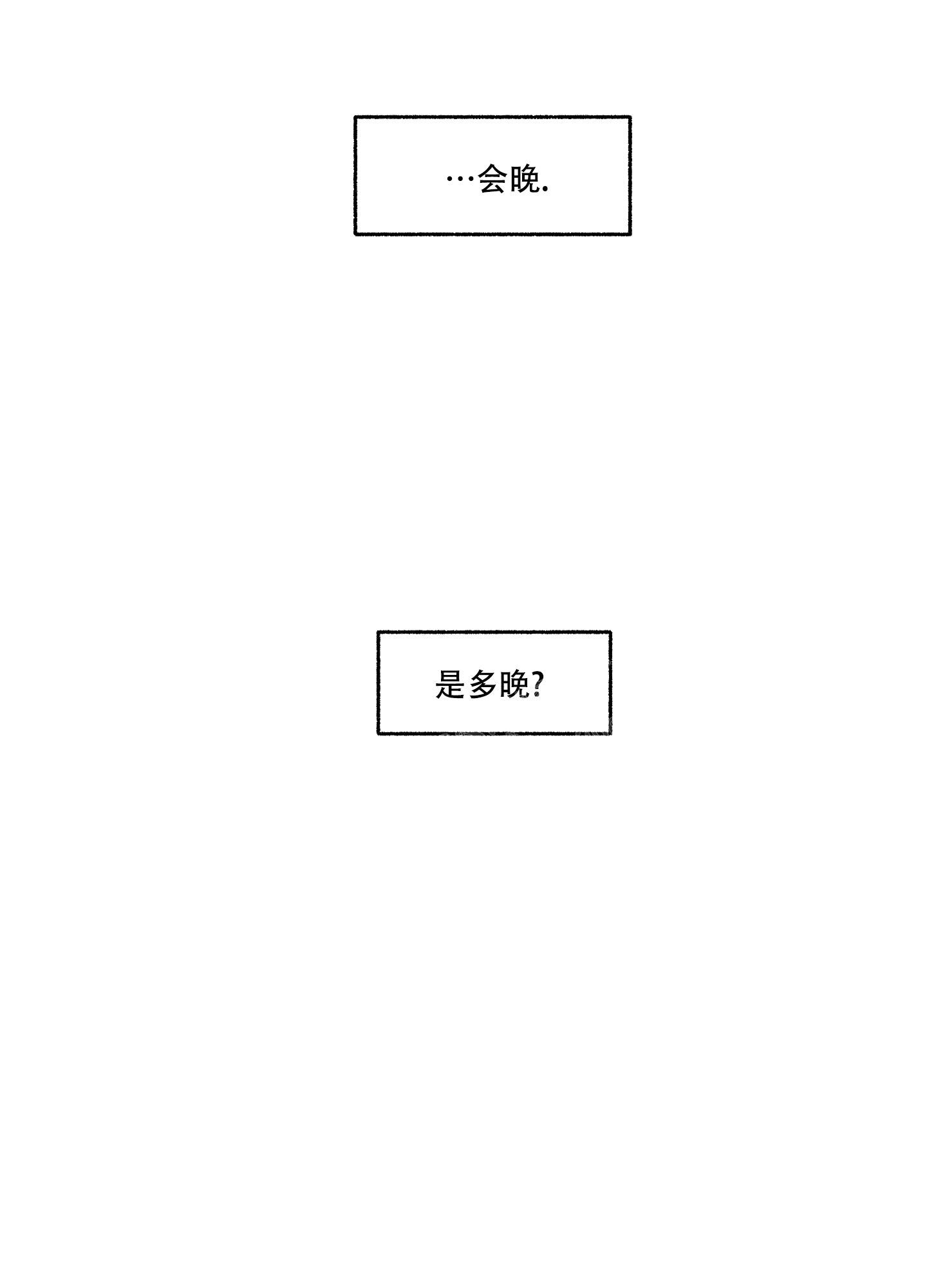 单恋(第I+II季)漫画,第112话1图