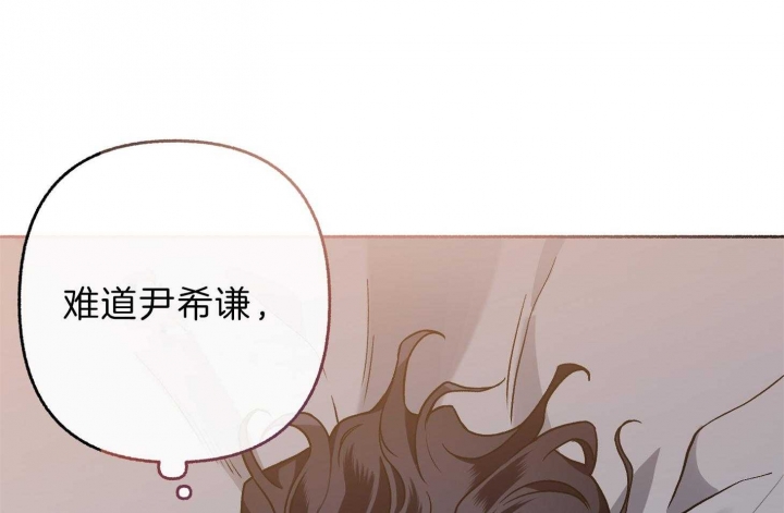 单恋(第I+II季)漫画,第65话2图