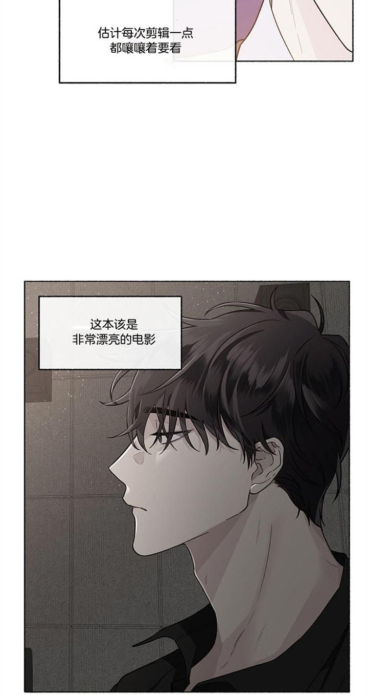 单恋(第I+II季)漫画,第51话1图