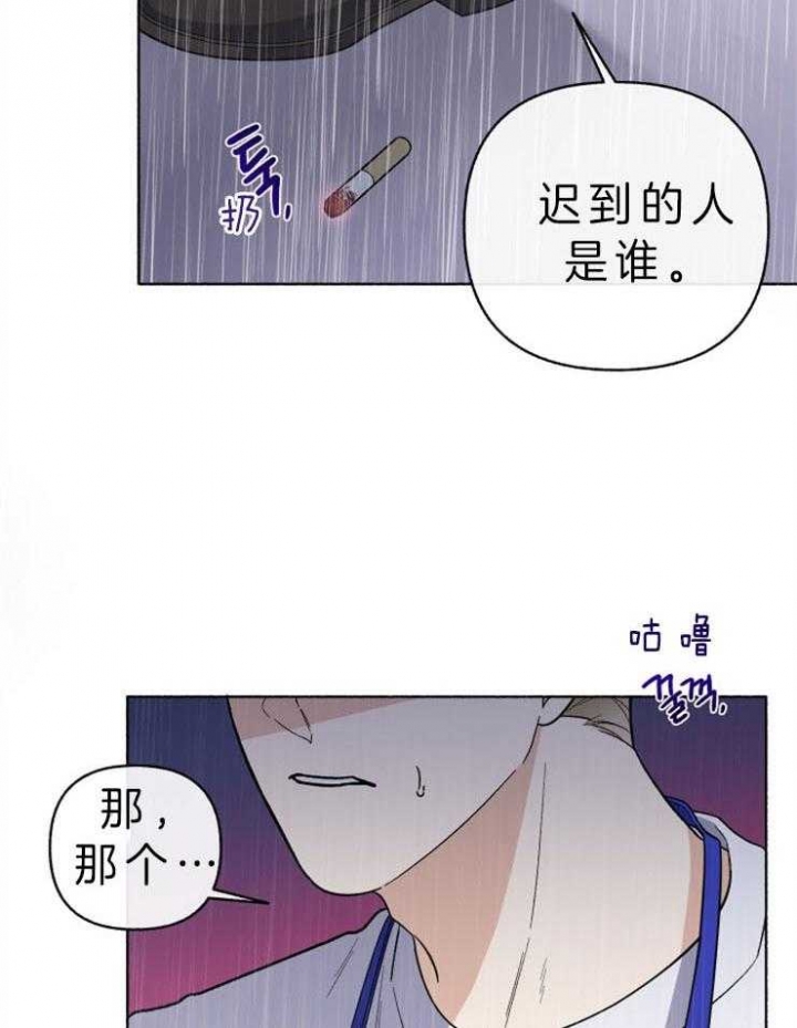 单恋(第I+II季)漫画,第58话1图