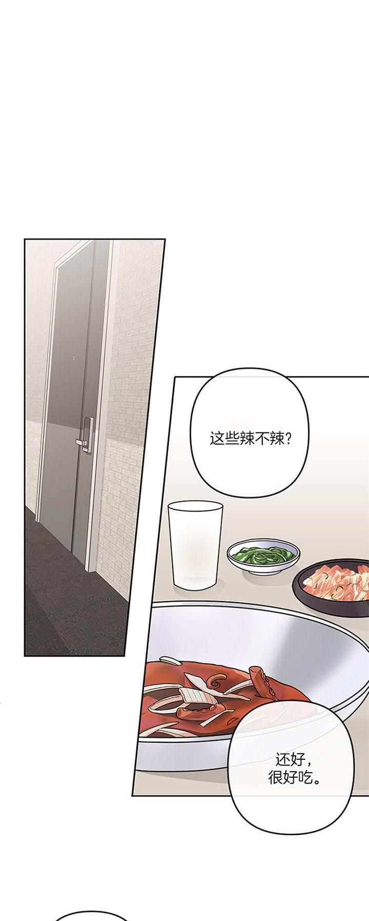单恋(第I+II季)漫画,第37话1图